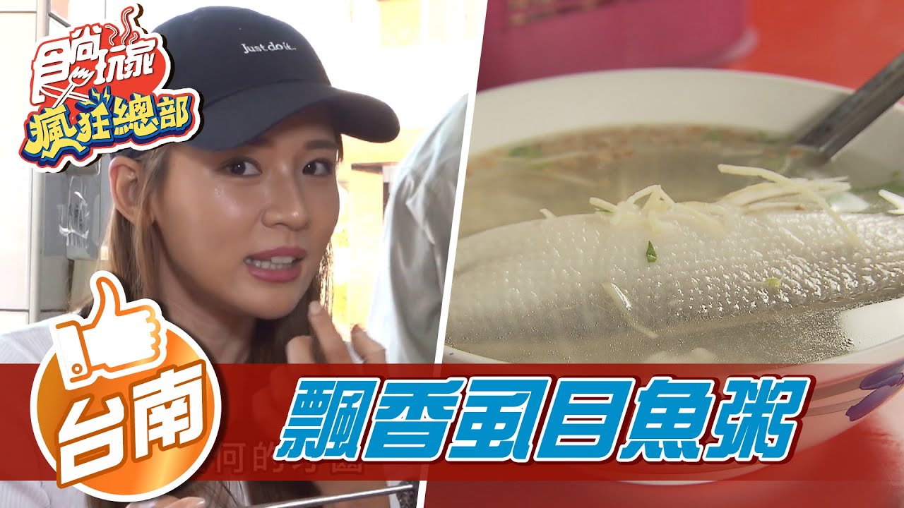 米其林必比登加持！台南必吃牛肉湯凌晨就排隊　肉燥飯竟免費送