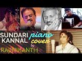 Sundari Kannal Oru Sethi Piano Cover Thalapathi Ilayaraja SPB S Janaki
