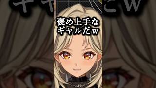 フシギダネとの縄跳びが全然飛べない神成きゅぴｗｗｗ#神成きゅぴ #ぶいすぽ #vtuber #切り抜き #ぽこあポケモン #フシギダネ