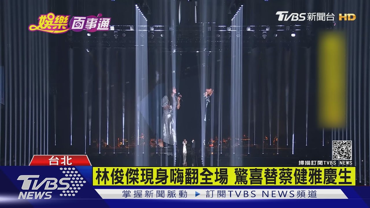 蔡健雅如期開唱 感謝粉絲「一度哽咽」
