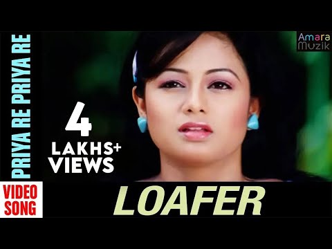Priya Re Priya Re | Video Song | Loafer | Odia Movie | Babushaan Mohanty | Archita Sahu | Mihir Das