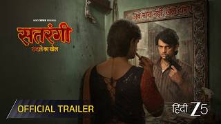 Satrangi Badle Ka Khel