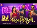 Digdum Digdum Dev Pagli Jigar Thakor Sweta Official DJ Remix 4K New Video Song 2022