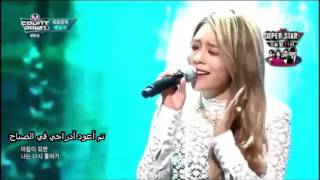 Ailee - Insane sub arabic