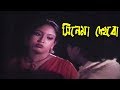 সিনেমা দেখবো Movie Scene Shayla Ora Ogni Konna