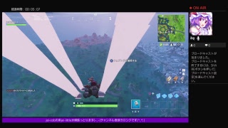 久しぶりにFORT NITE生配信！少しだけ