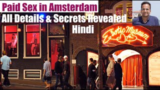 Paid Sex in Amsterdam | Red Light District Guided Tour | Nightlife & History of Prostitution (Hindi)