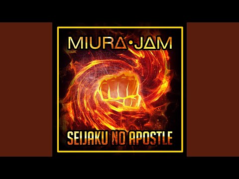 Seijaku No Apostle (One Punch Man)