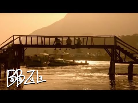 BaBa ZuLa -  Azmak Köprüsü (Dondurmam Gaymak Filmi) (Soundtrack) [© 2020 Soundhorus]