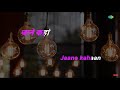Jane Kahan Gaye Woh Din Karaoke Song With Lyrics Mera Naam Joker Mukesh Raj Kapoor