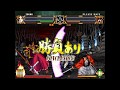 Samurai Shodown 6 Yumeji Vs Makai Gaoh
