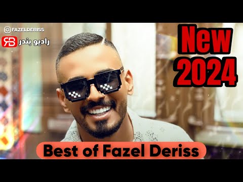 Fazel Deriss Best Songs Mix 2024 (music video) | فاضل دریس - میکس بهترین آهنگ ها ۲۰۲۴