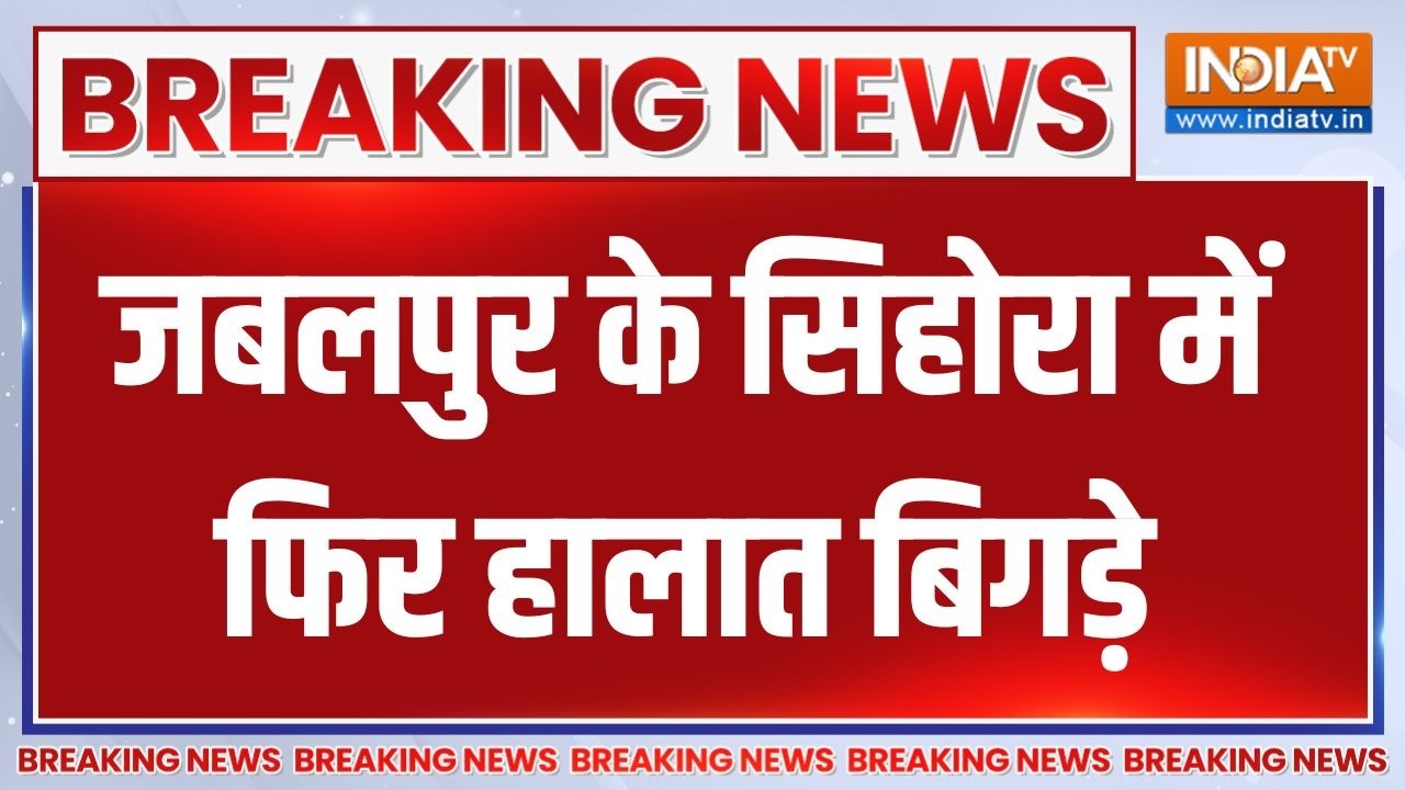 Jabalpur Stone Pelting News: जबलपुर में पत्थरबाजी के खिलाफ हिंदू संगठन