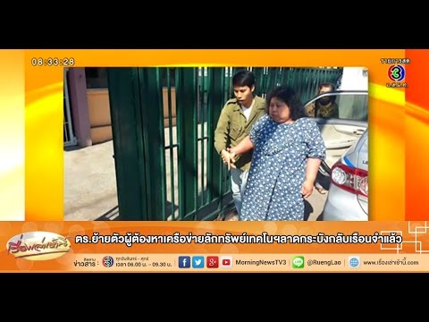 คลิกเพื่อดูคลิปวิดีโอ