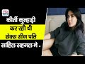 Kirti Kulhari कर रही थी सेक्स सीन पति साहिल सहग�