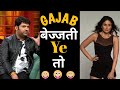 Kapil Sharma Trolled Kareena Kapil Sharma Show Kapil Thug Life Kapil Sharma Meme Shorts