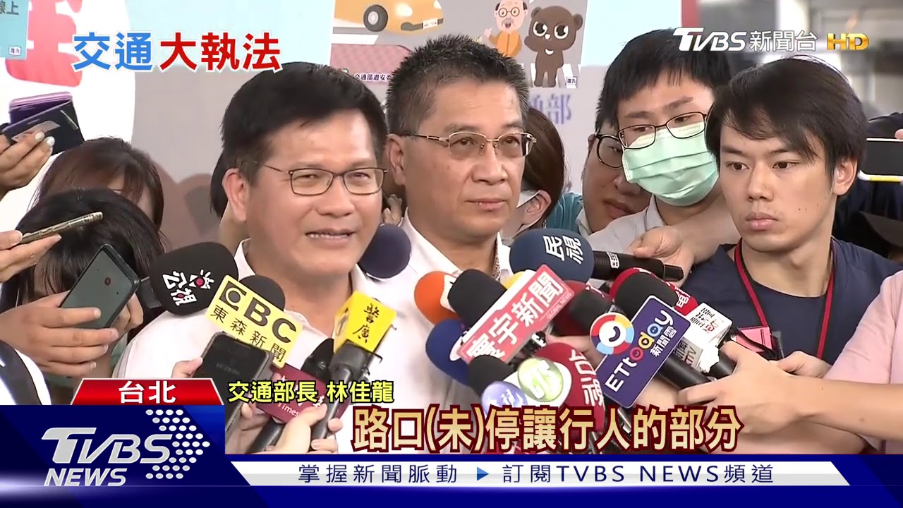 杜絕惡駕駛！9月交通大執法　不讓行人「罰3600」