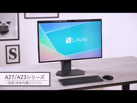 LAVIE Direct A27 ディスクトップパソコン ファインブラック