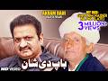 Akram Rahi Baap Di Shaan Official Video