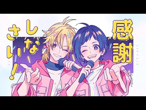 【兄弟で】推しの魔法/そあら×たちばな【歌ってみた】【HoneyWorks】