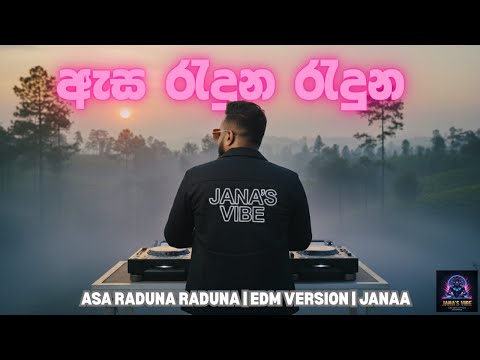 Asa Raduna Raduna | ඇස රැදුන රැදුන තැන් වල | EDM Version | Janaa