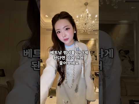 여러분들의 인생을 지켜 줄 수 있는 꿀팁 #황제투어 #다낭자유여행 #다낭