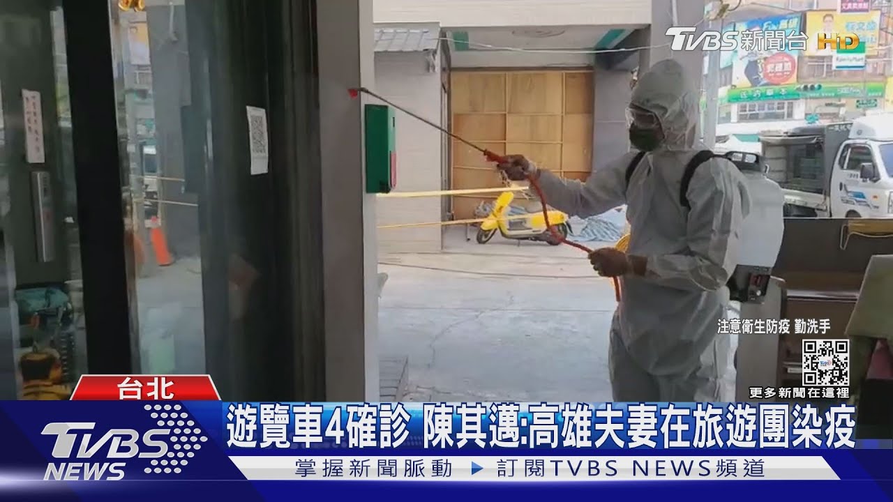 自助餐案+5擴「台南、新北」　同遊覽車「隔9排」也染