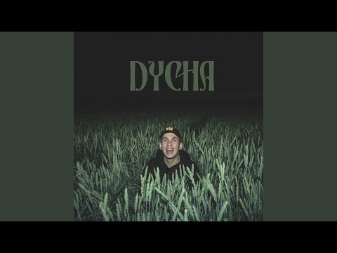 Dycha