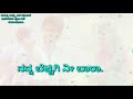 Appu S Pujari New Song
