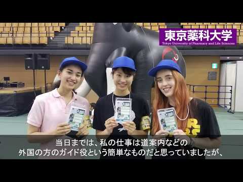 生命医科学科 東薬CampusClip（通訳ボランティアinボルダリングW杯2018）英語ロングver.