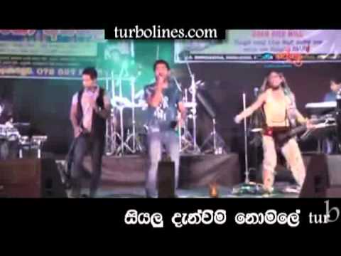 romesh sugathapala with flash back digu dasa dutuwama sinhala song