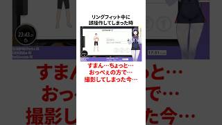 先斗寧のヤバすぎる雑学 #にじさんじ