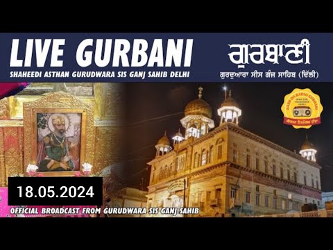 LIVE! (OFFICAL VIDEO) AMRITVELA | SHAHEEDI ASTHAN | GURUDWARA SIS GANJ SAHIB | DELHI | MAY 2024