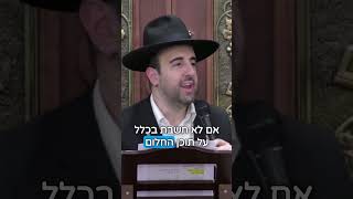 הרב מאיר אליהו | איך יודעים שחלום אמיתי⁉️ #חלומות #חזרהבתשובה #הרב_מאיר_אליהו (הרב מאיר אליהו) - התמונה מוצגת ישירות מתוך אתר האינטרנט יוטיוב. זכויות היוצרים בתמונה שייכות ליוצרה. קישור קרדיט למקור התוכן נמצא בתוך דף הסרטון