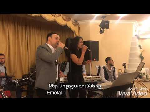 Emelal production 🇦🇲Ձեր օրը տոն է ։ Հարսանիք, banket,ton, erg, երգ, հարս, ուրախություն