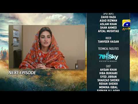 Meray Humnasheen Last Episode Teaser - 24th September 2022 - HAR PAL GEO