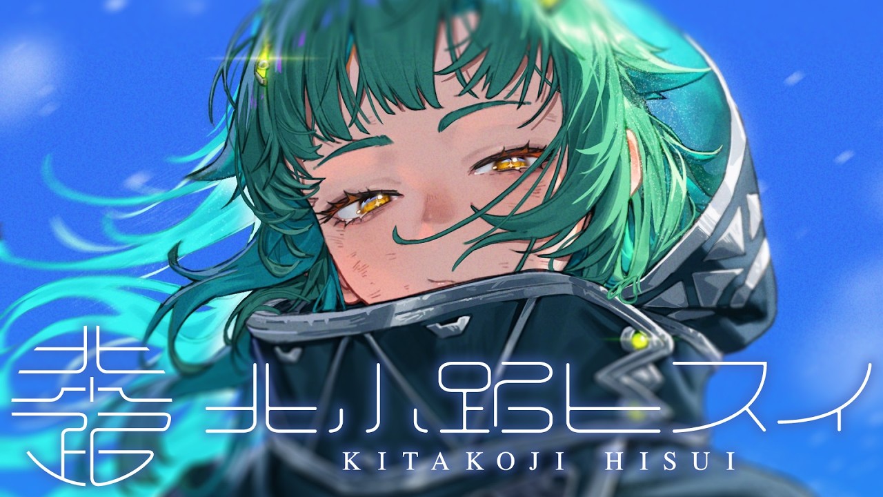 【雑談】夜ですけれども【北小路ヒスイ/にじさんじ】