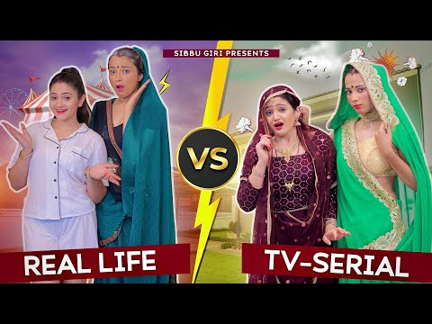 REAL-LIFE vs TV-SERIAL || Sibbu Giri || Aashish Bhardwaj