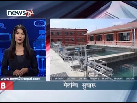EVENING NEWS FATAFAT - NEWS24 TV