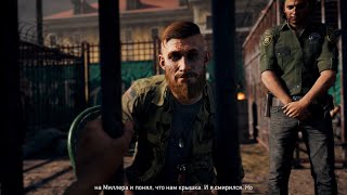 Прохождение Far Cry 5 (PC) на 100% - Часть 19
