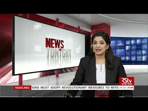 English News Bulletin | 9 PM | 29 October, 2020
