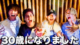 森山 が死ぬほどおもろい 00 29 31 00 44 27 衝撃のラスト 30歳を迎えた親友に30個プレゼント渡したらまさかの結末にwwwww 切り抜きdb