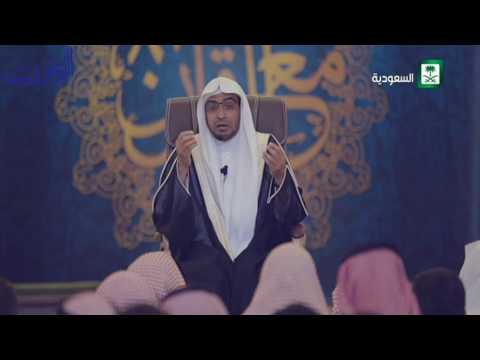 علق قلبك بالله