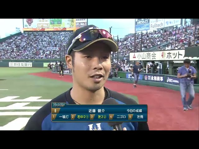 ファイターズ・近藤選手ヒーローインタビュー 2016/9/10 E-F