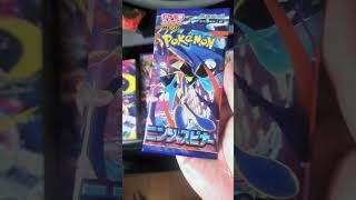 Tưởng tượng tất cả là của bạn 🤤 #pokemontcg #pokemon #tcg #cardpokemon #xuhuongyoutube