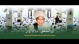 Download lagu QOSIDAH NURUL MUSTHOFA (Lirik   Terjemah) || ABAH GURU SEKUMPUL mp3
