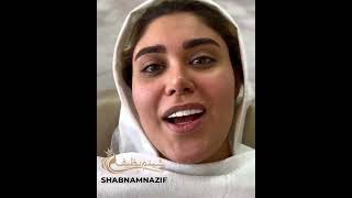 عروس ایرانی ودامادعرب