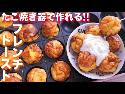 kattyanneruさんのコロコロフレンチトースト