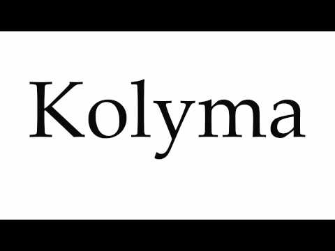 How to Pronounce Kolyma