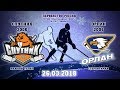 Югорский хоккей - Югорский хоккей -